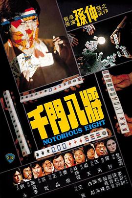 《姐姐的朋友》主视觉海报